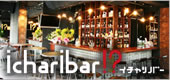icharibar!? (�C�`�����o�[!?) ����o�[
